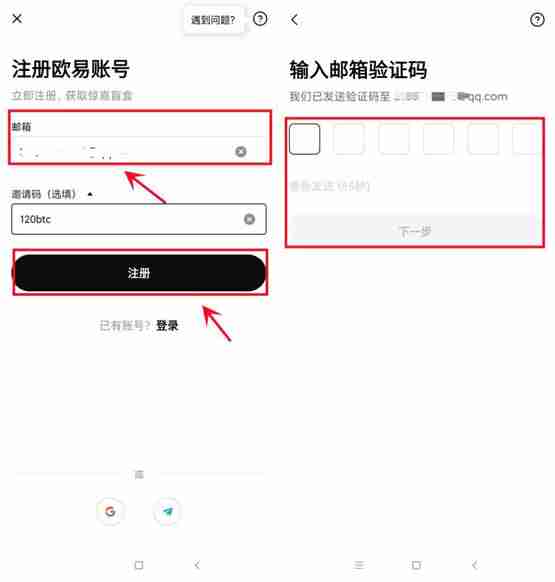 一文详细了解币币交易买入和卖出怎么操作?